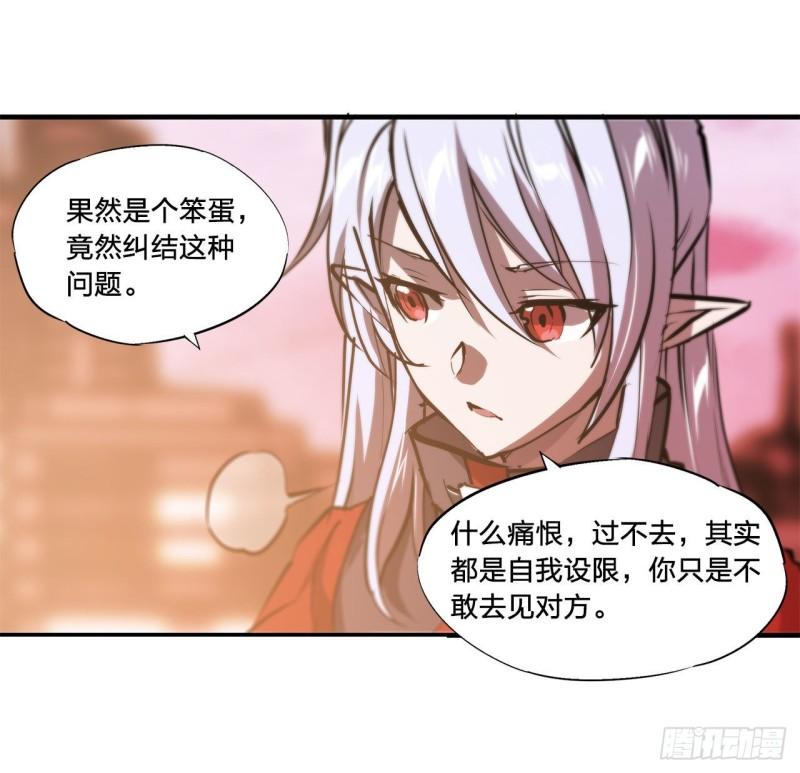 169 亲密又陌生30