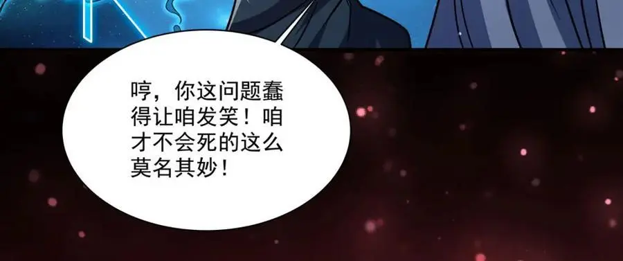 第300话 终局x变化135