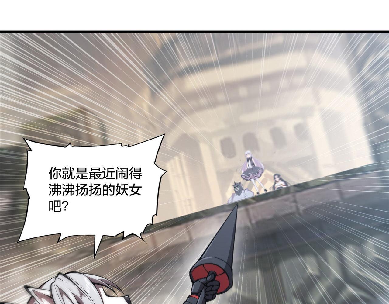 232 你个妖女73