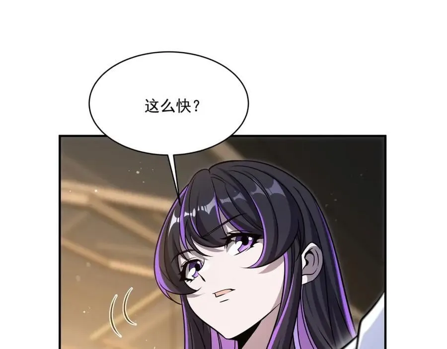 第305话 听命54
