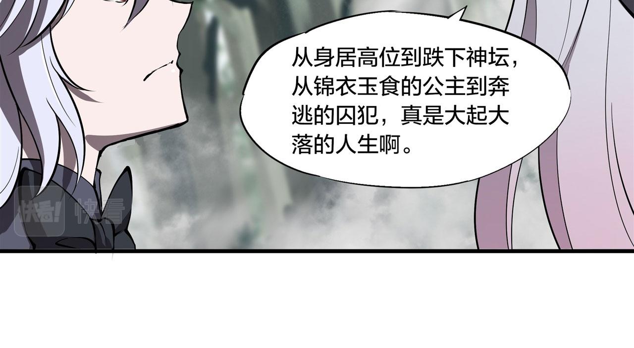 228 拯救的代价40