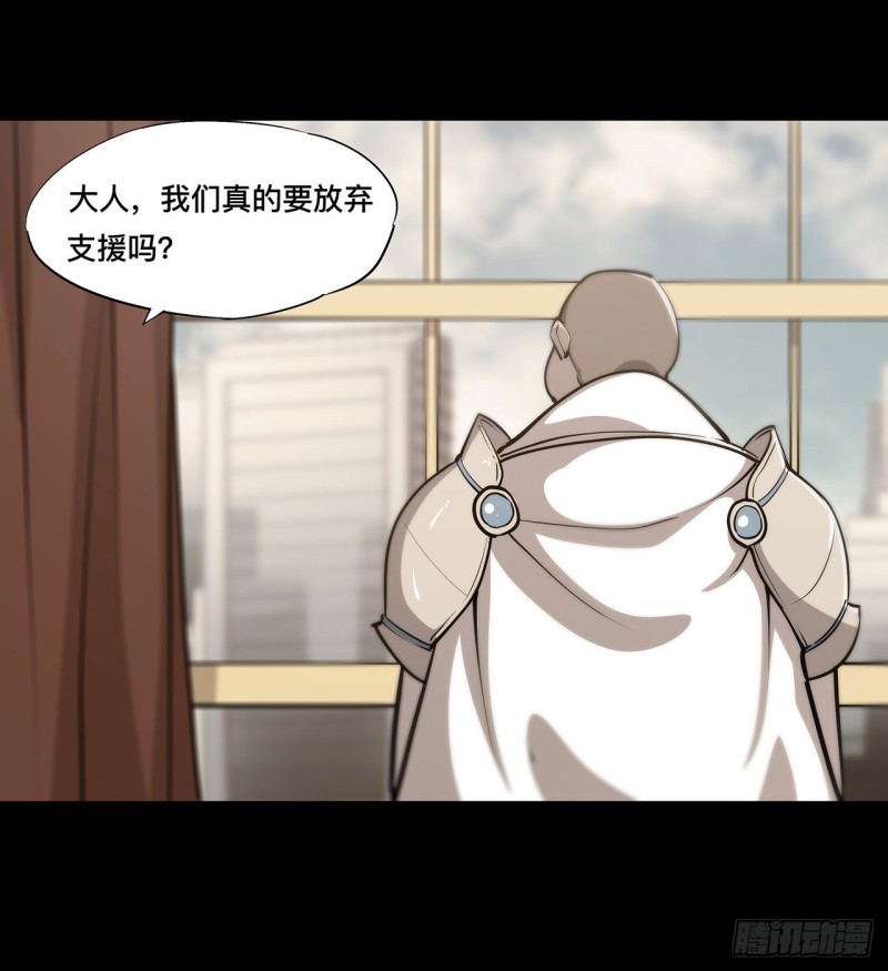第98话 你若仍是天辉6