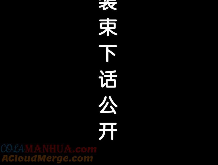 第288话 咱只想救她112