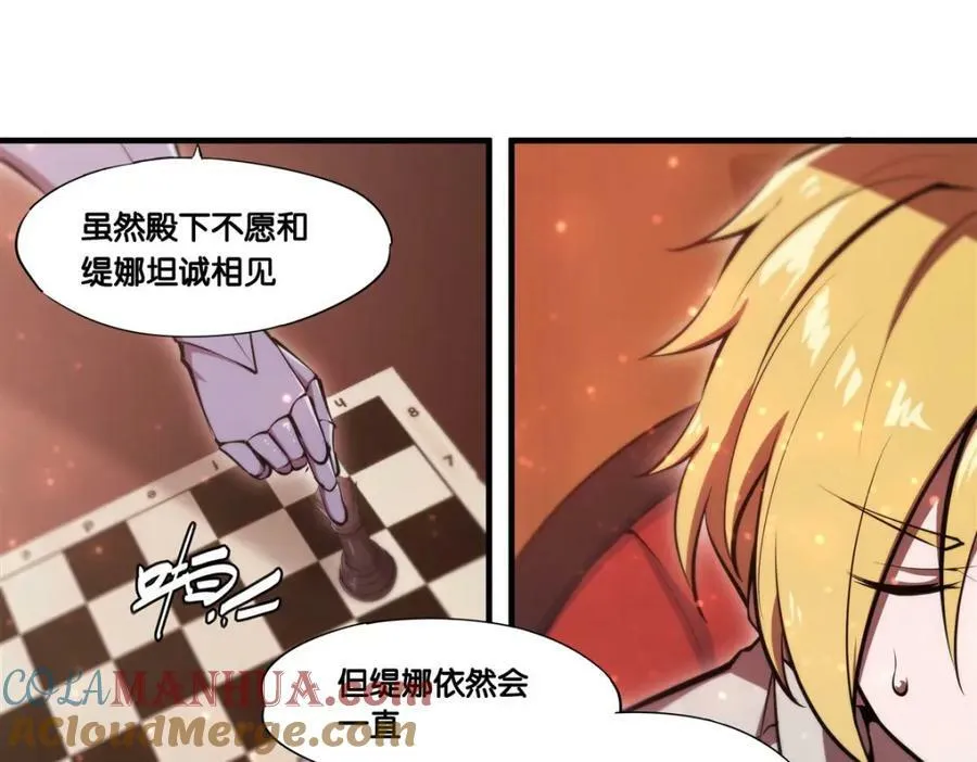 第269话 我的殿下66