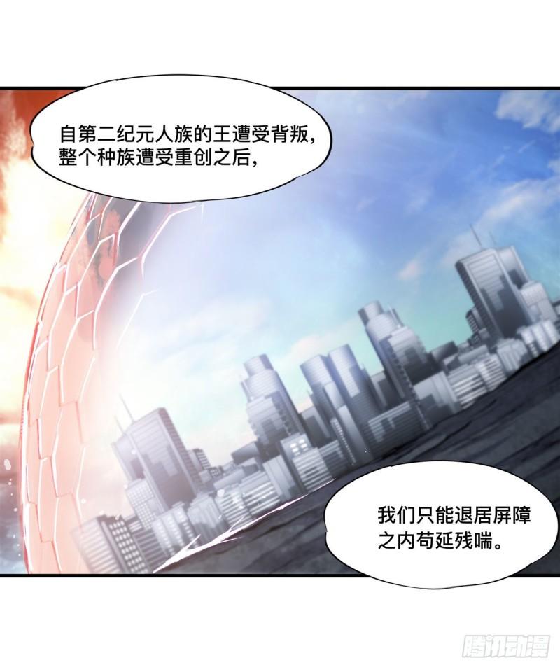 174 人类的未来25