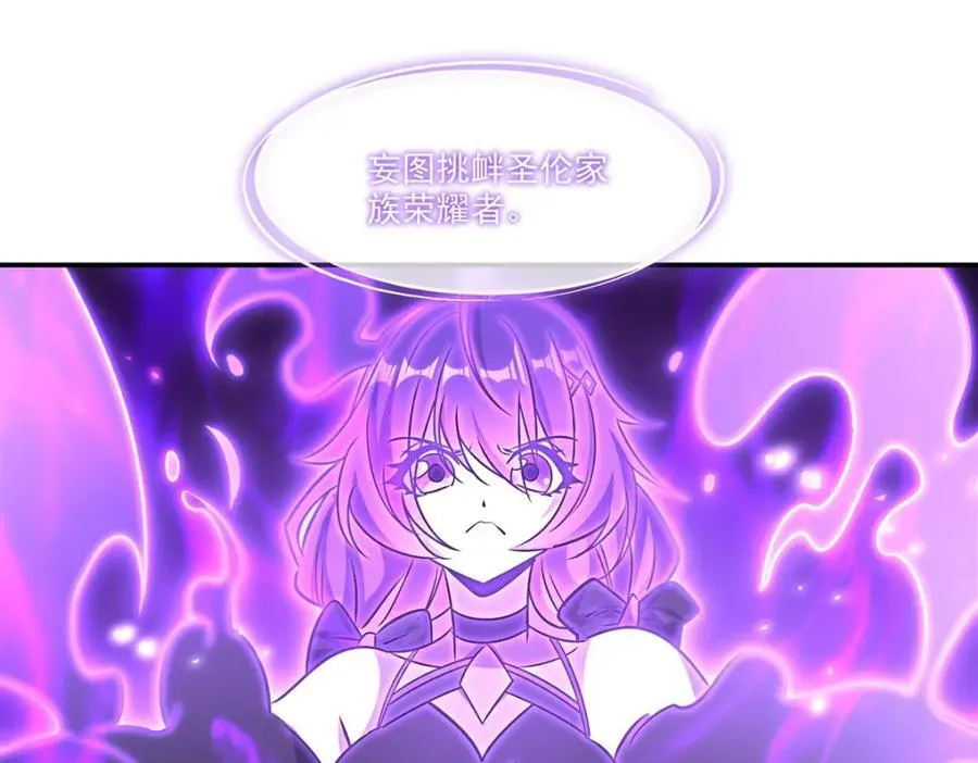 第311话 暴露61