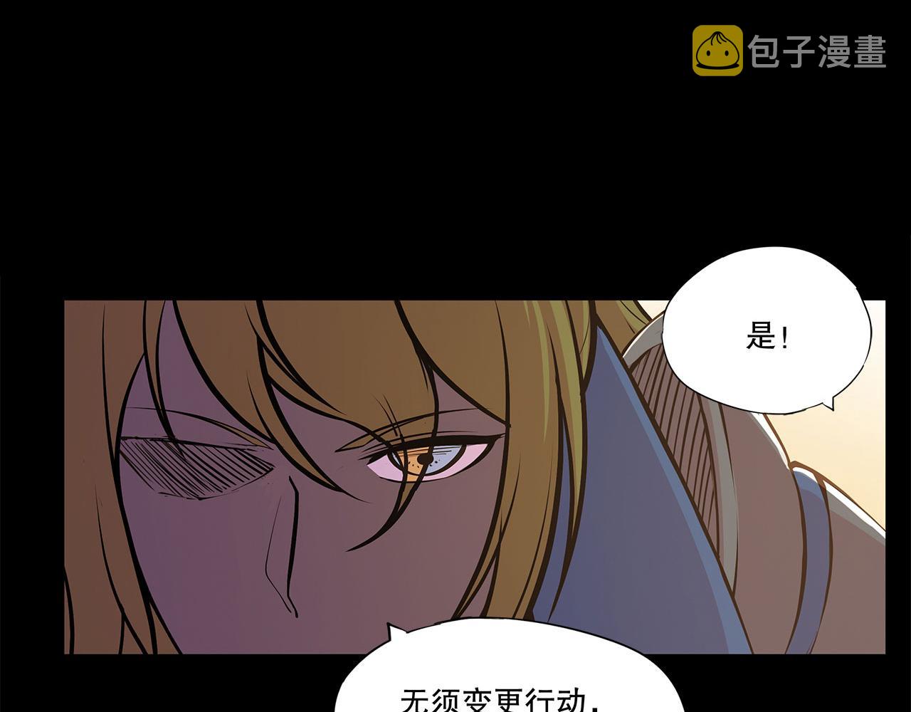 第20话55