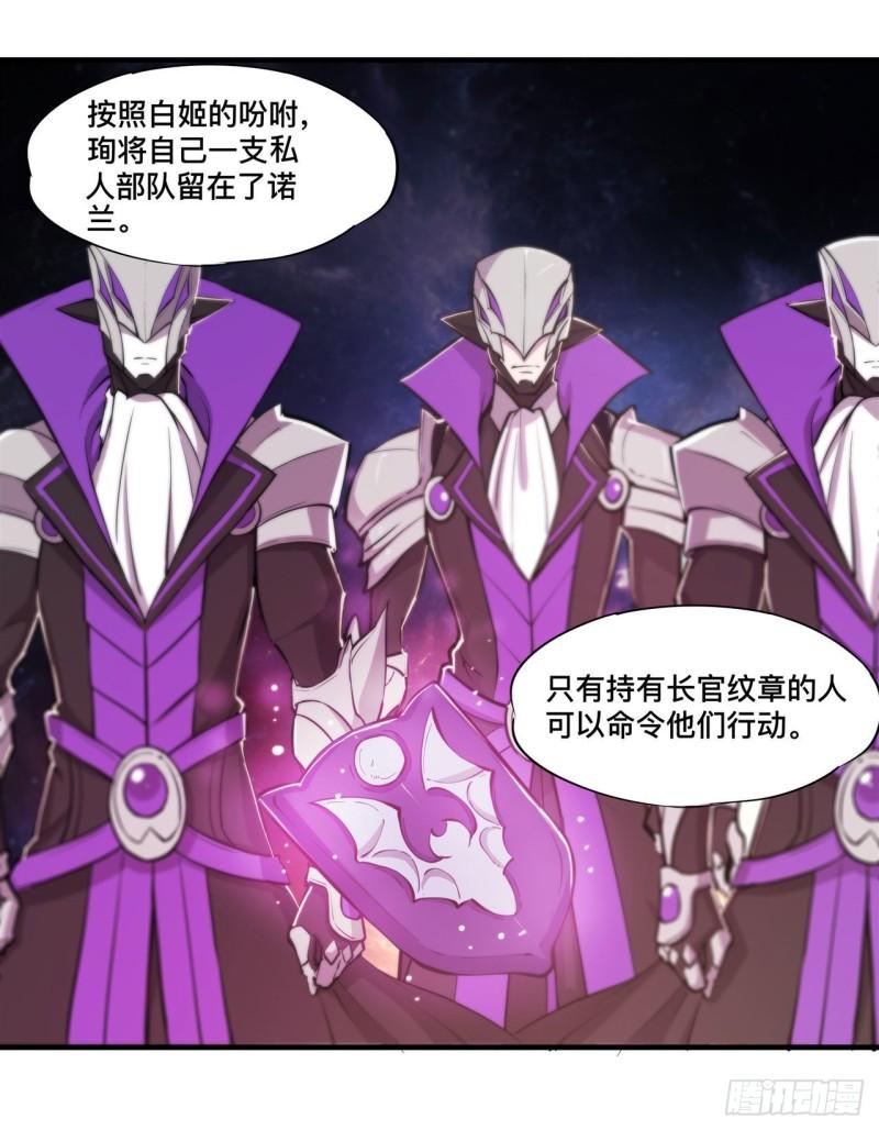 193 计划的婚礼33