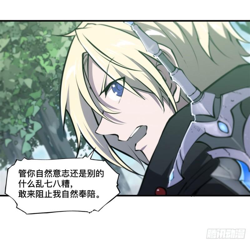 224 对我负责35