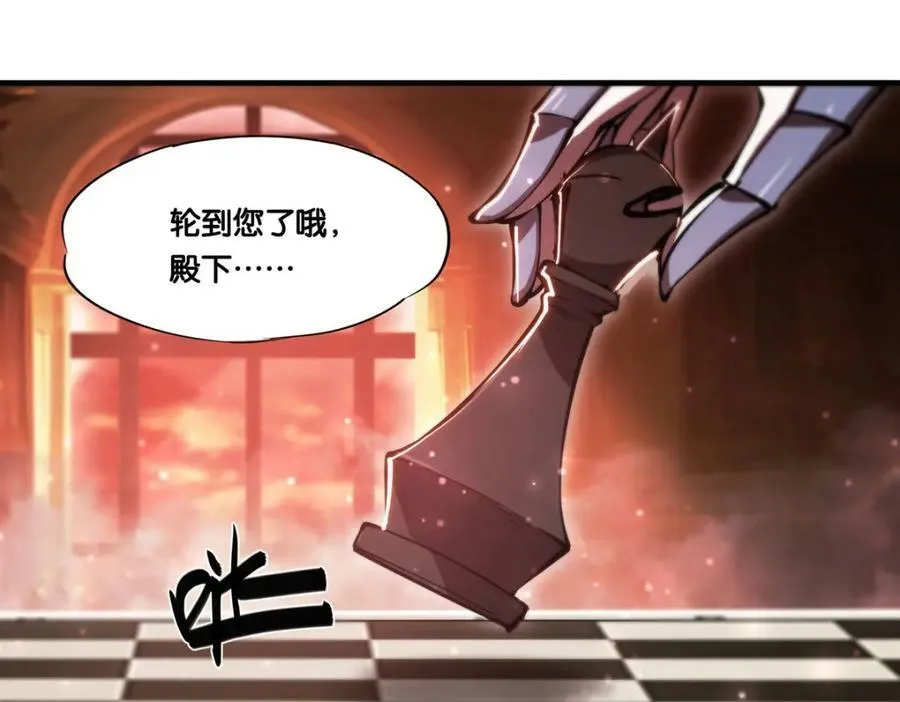 第269话 我的殿下56