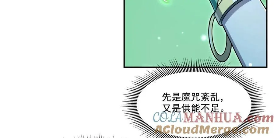 第307话 冥冥注定80