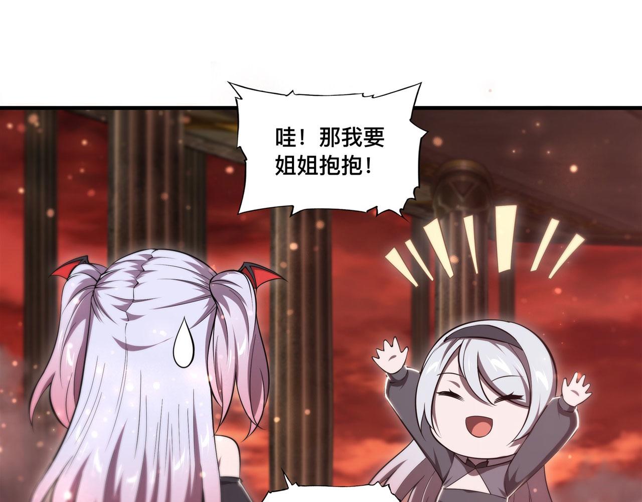 第248话 姐姐大坏蛋83