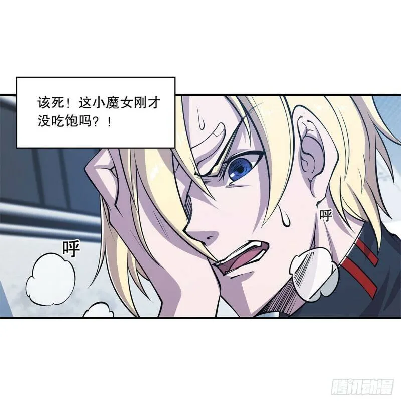 制造“真相”25