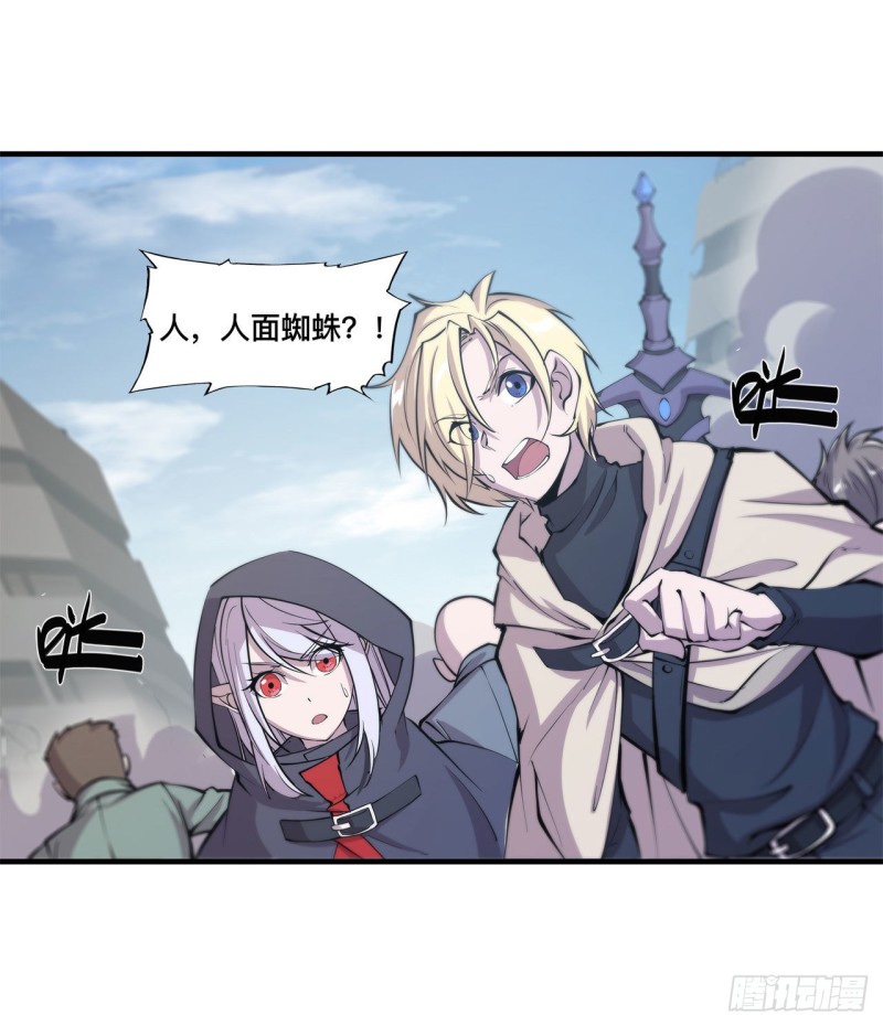 第149话 动乱18