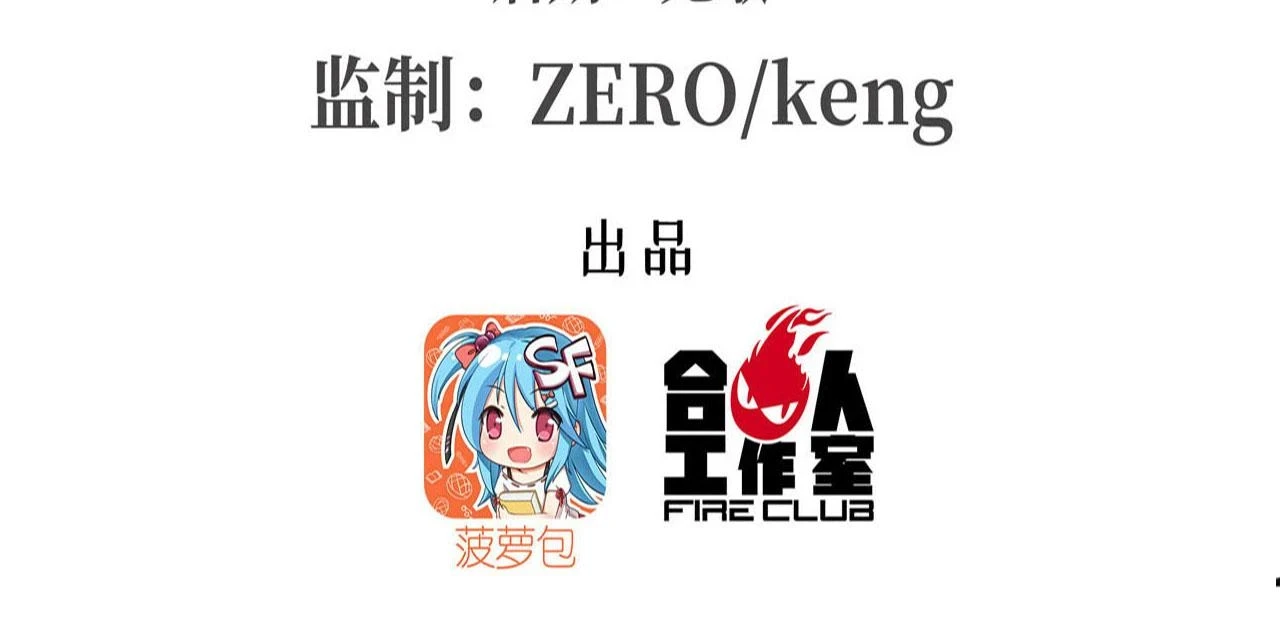 第258话 新城主2