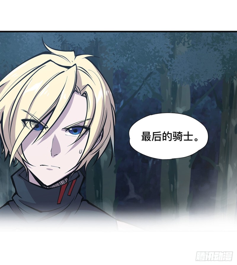 第83话 最后的骑士42