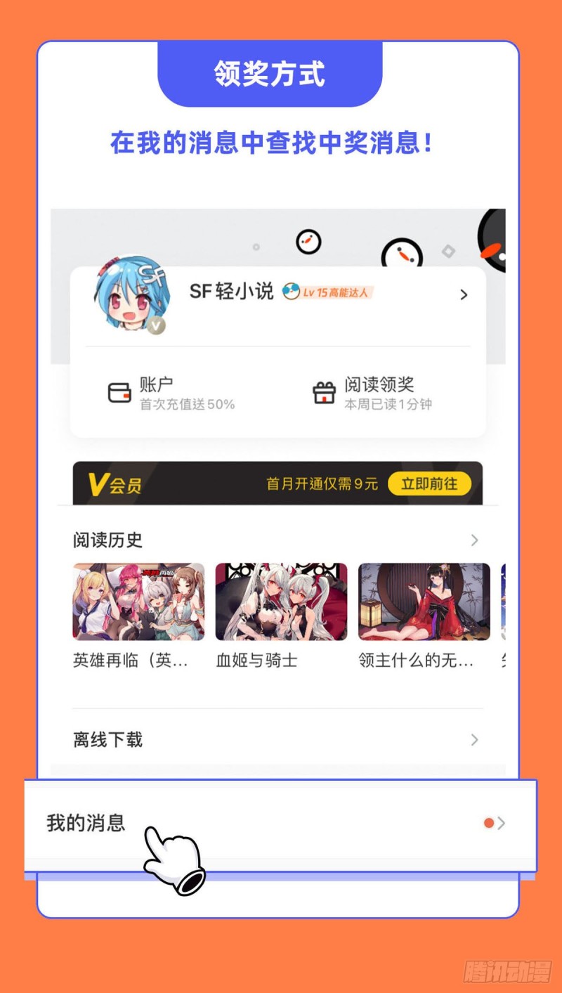 第134话 内食44