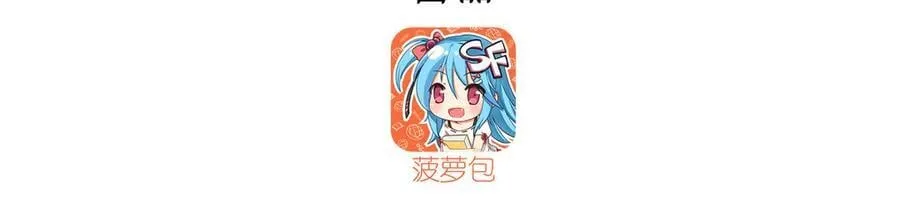 第327话 白金兽耳娘2