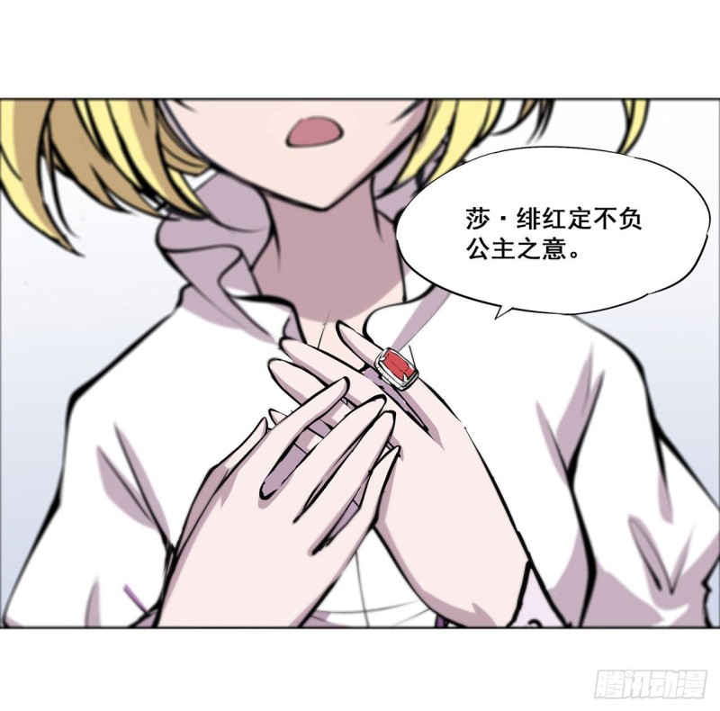 第131话 归还16