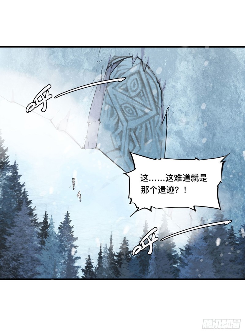 第104话 遗迹3