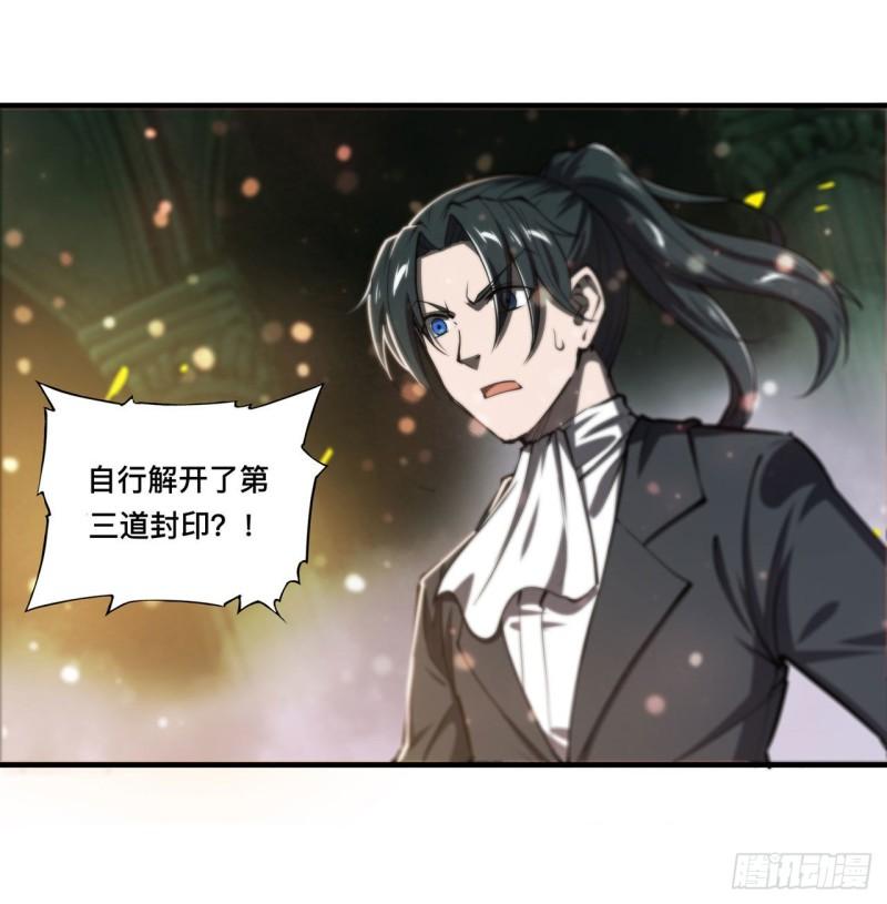 186 世仇24