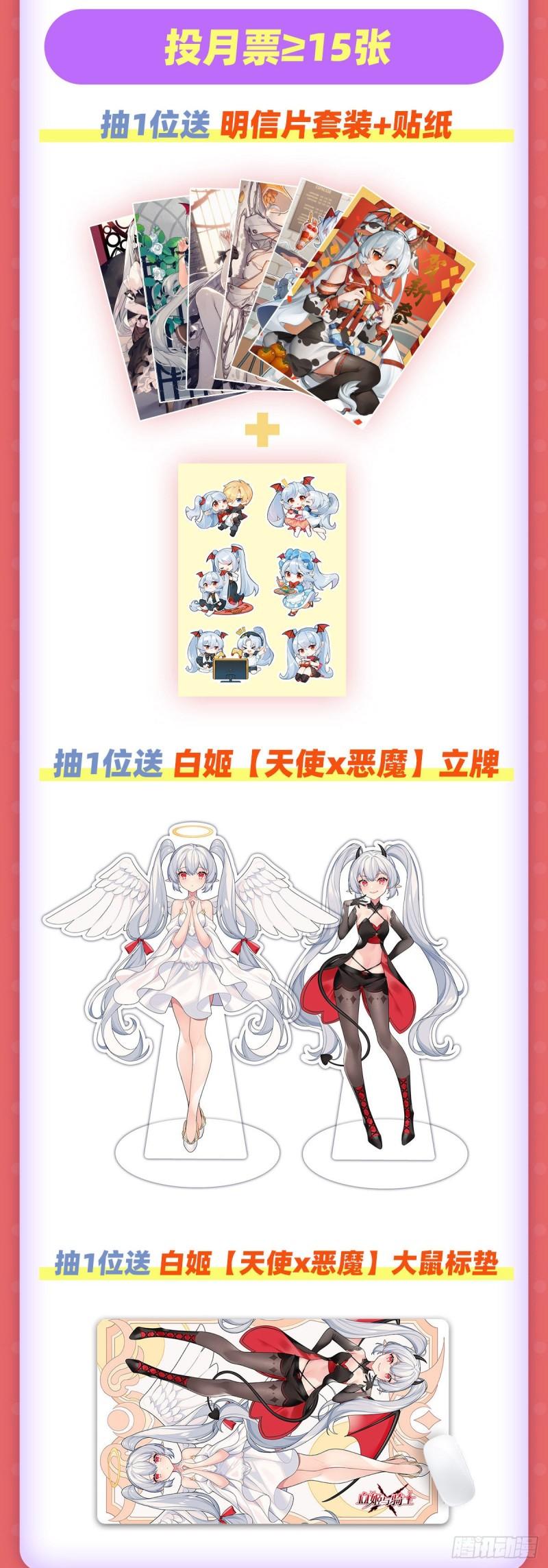 219 转变44