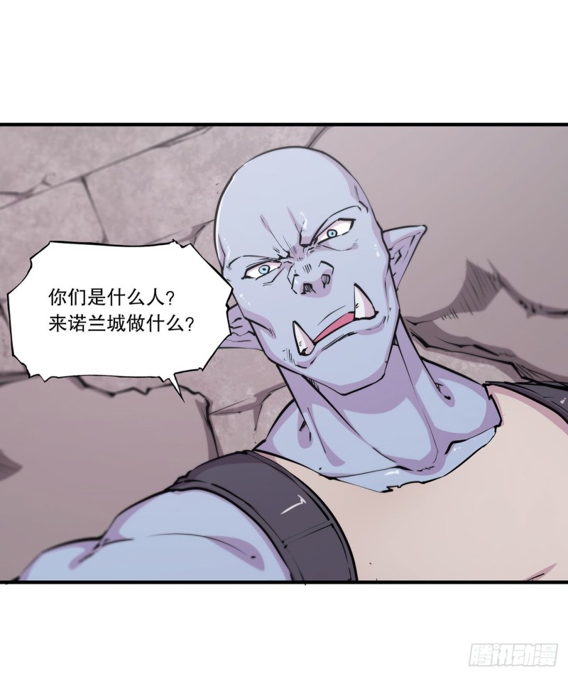 第116话 伪装16