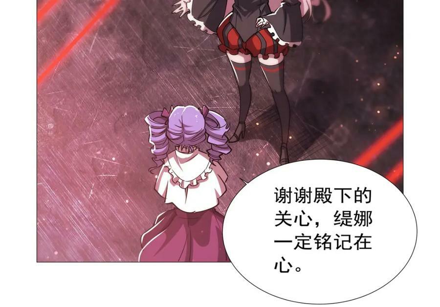 第271话 偷袭10