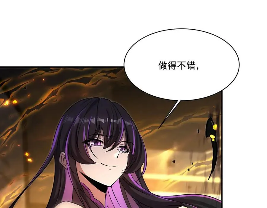 第305话 听命130
