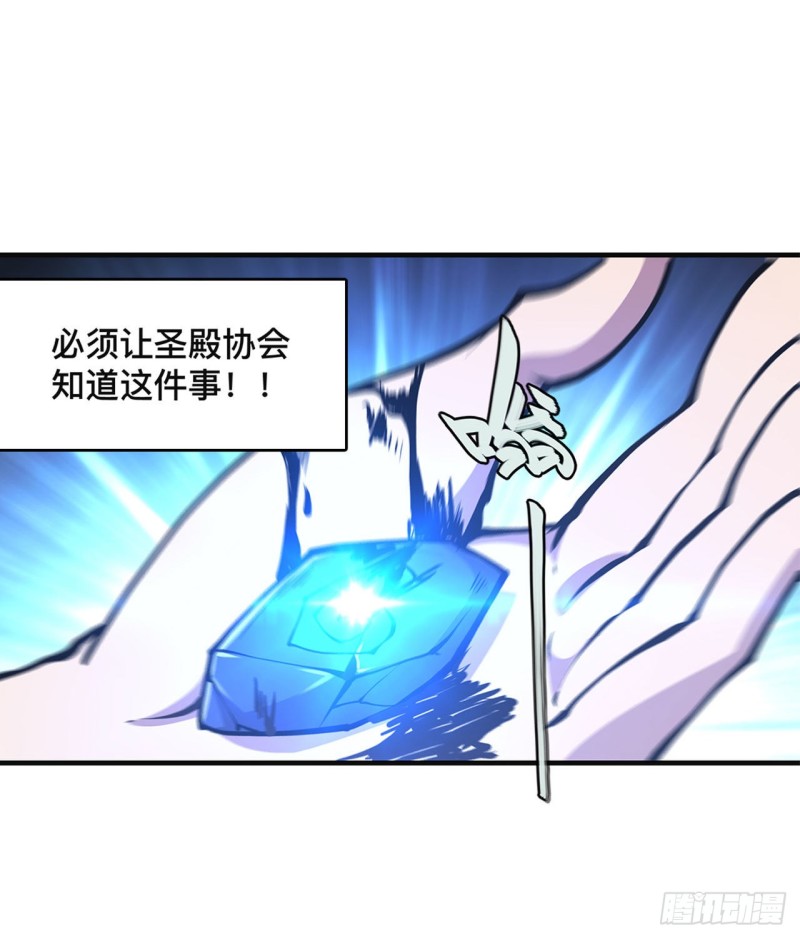 第85话 败露28