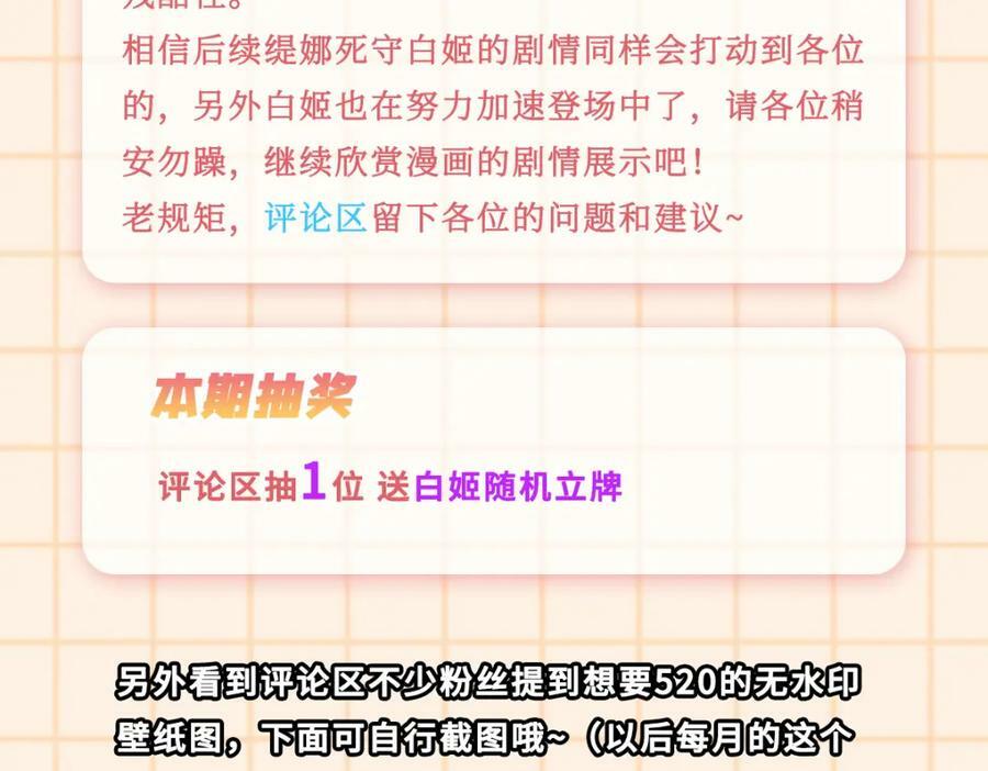 第274话 珣119