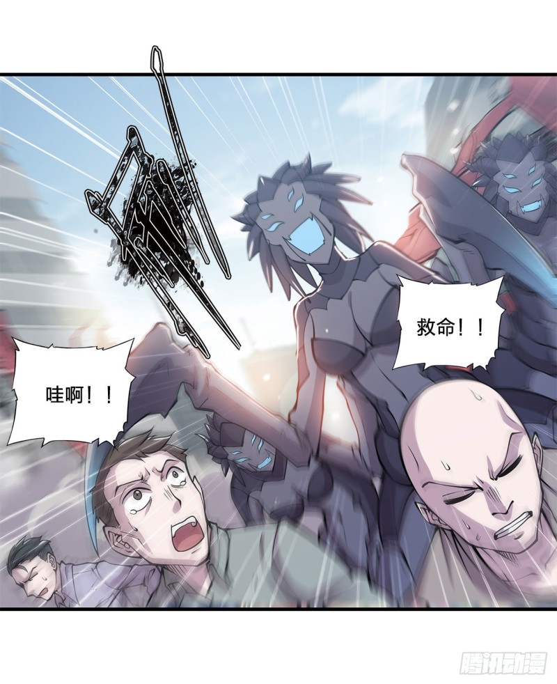 第149话 动乱17
