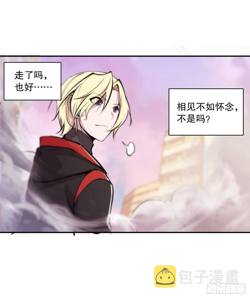 第99话 以团长之名担保8