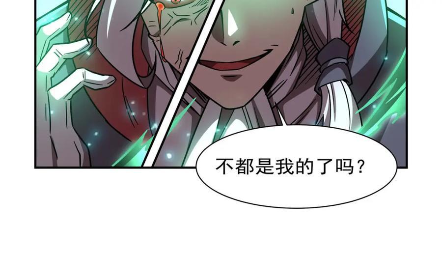 第284话 皇位之争63