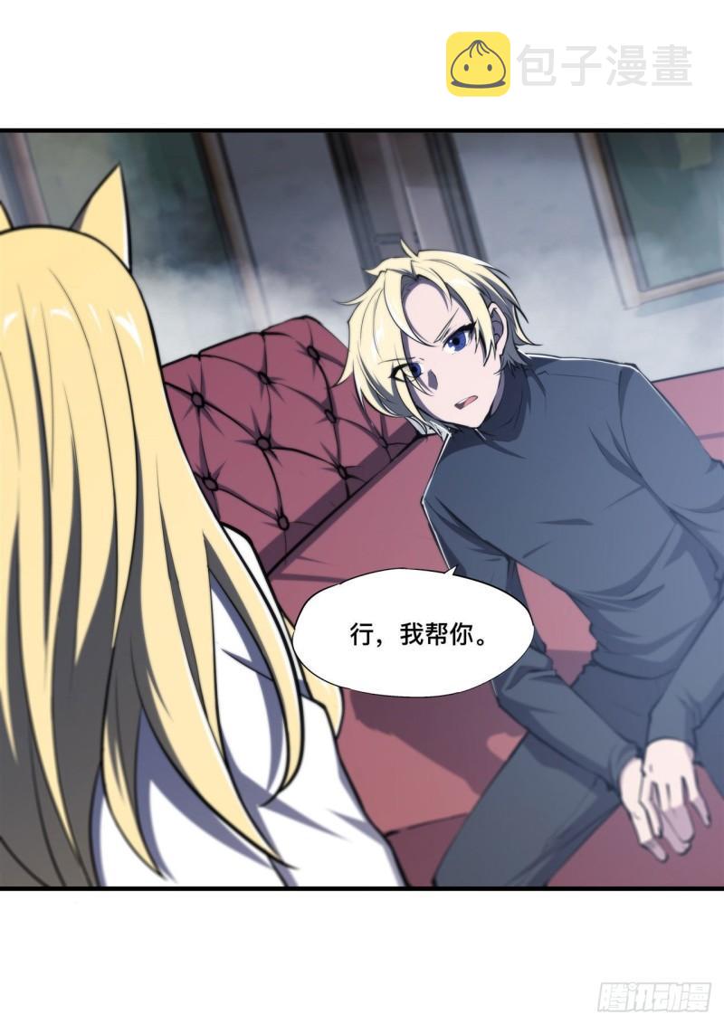 192 信任考验36