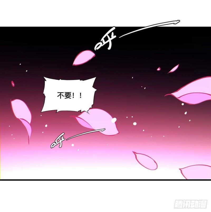 207 神脉力量？！29
