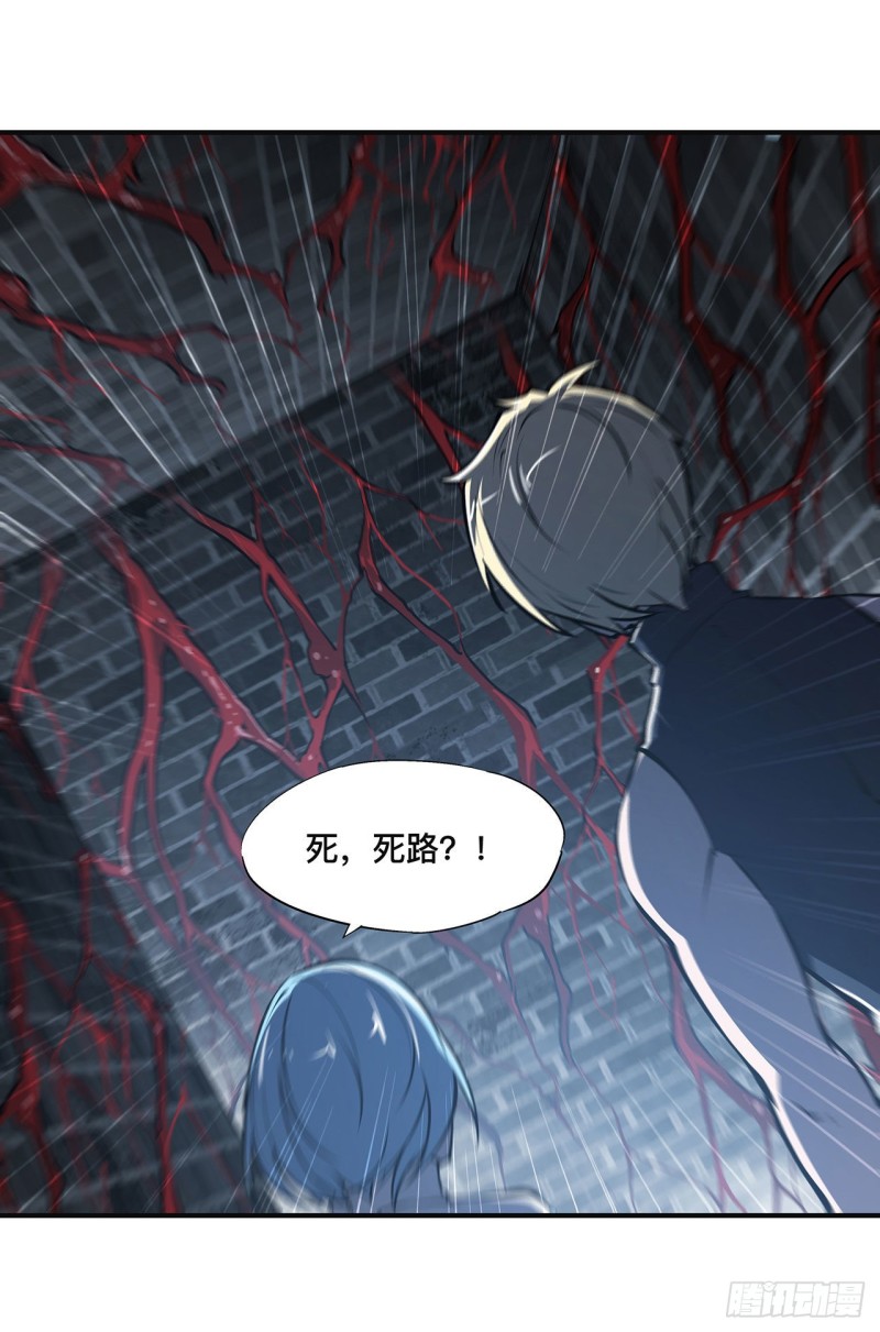 第82话 天辉再现20