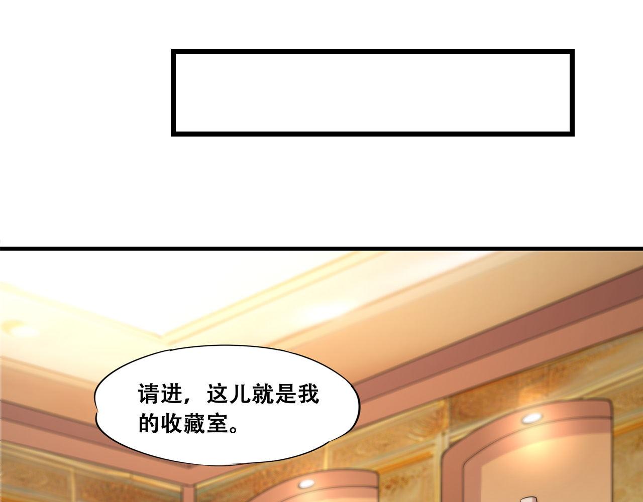 第250话 恶趣味39