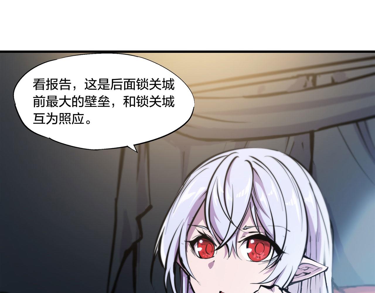 229 攻城29