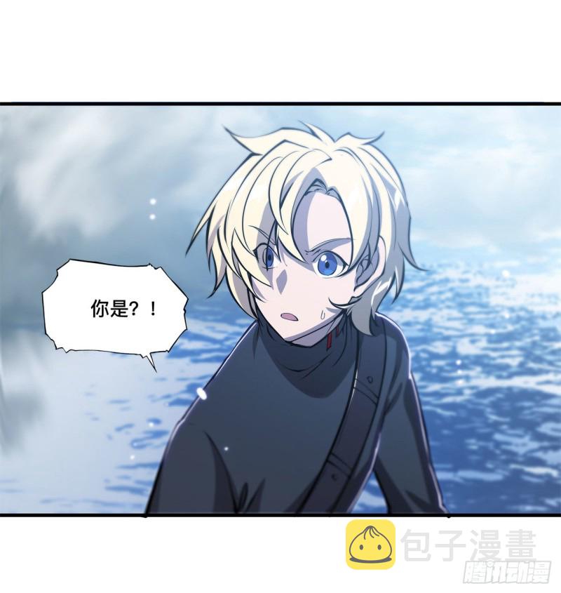 第142话 神秘少女12