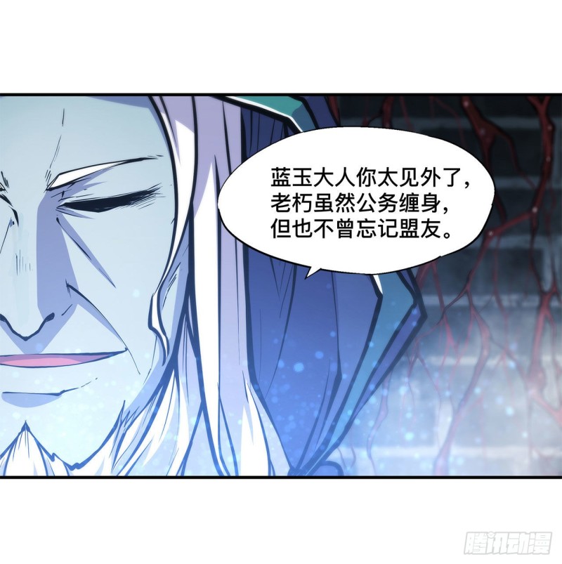 第81话 潜入10