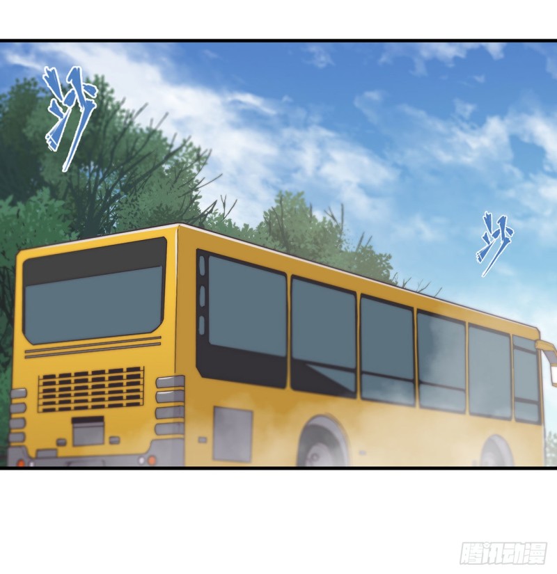 第135话 两个天辉？！1