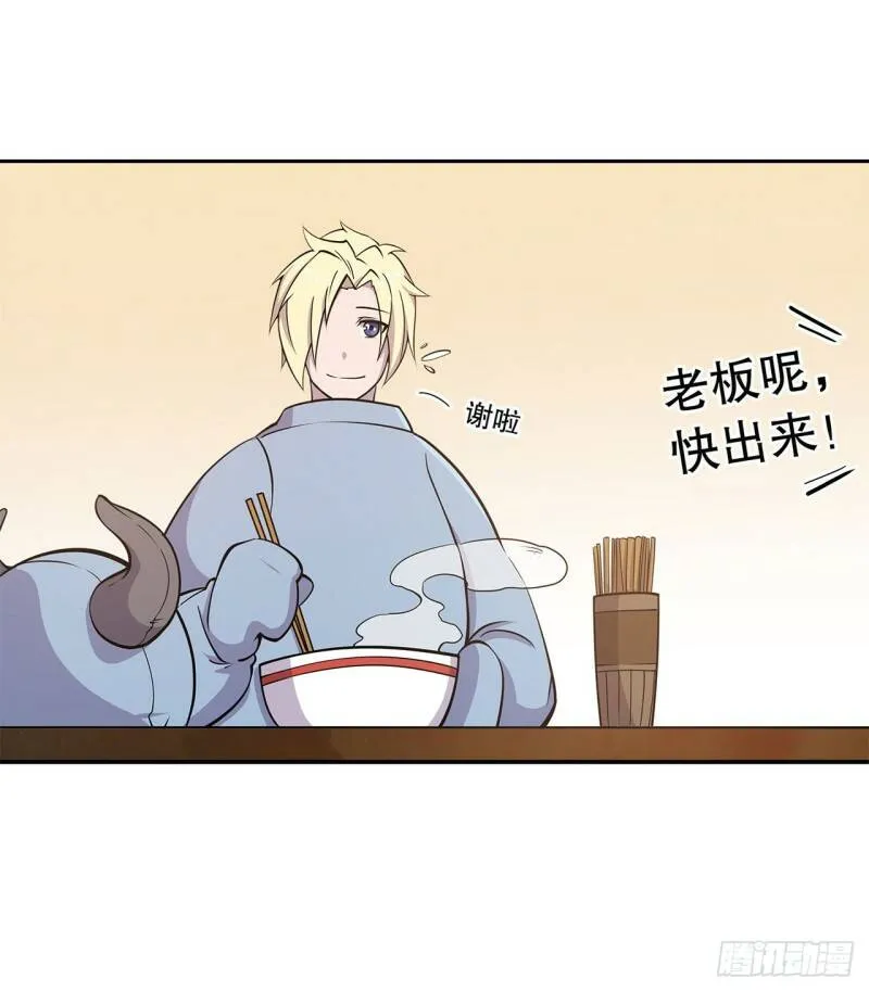 第01话36