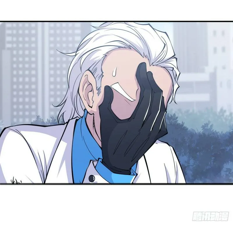 她想试探我？！28