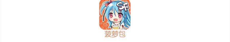 第286话 觉醒咒2