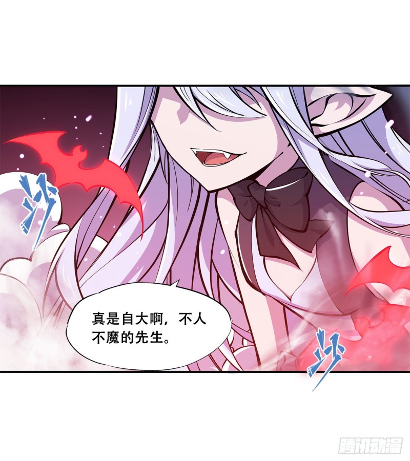 第92话 再变身白姬30