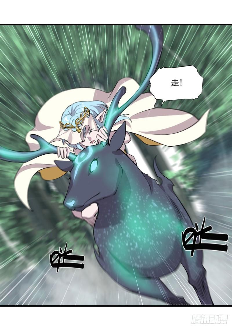 221 最强骑士22