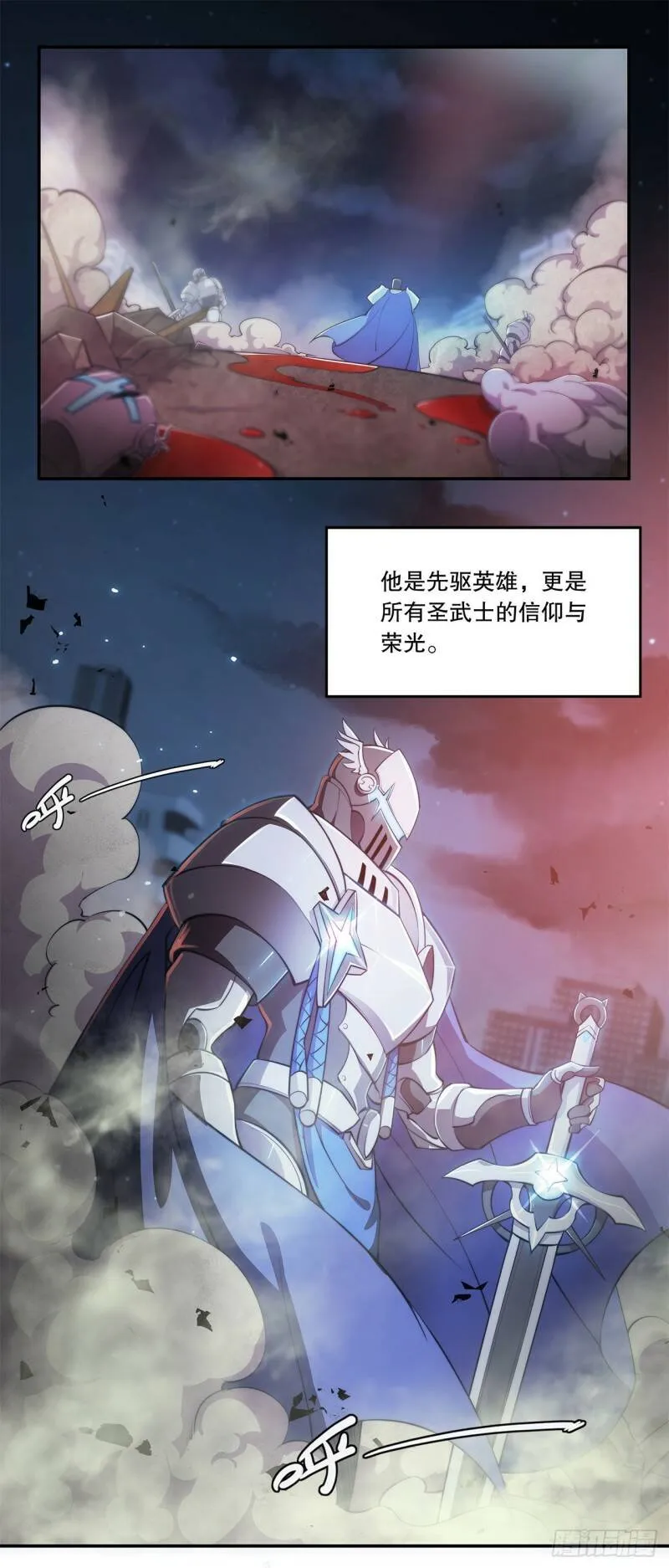序章15