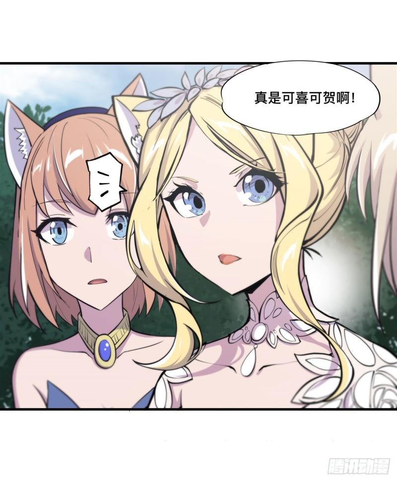 193 计划的婚礼28