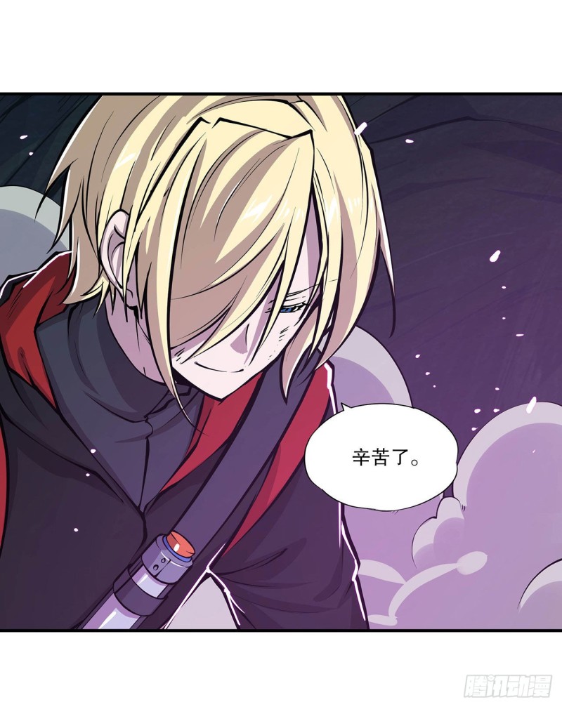 第72话 白姬登场18